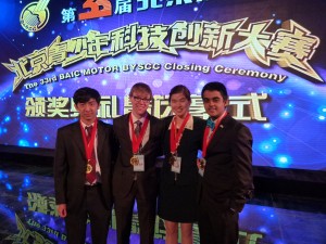 Dhruv on the right with fellow 2013 Scholars Amy, Forrest, and Edward with their gold medals!